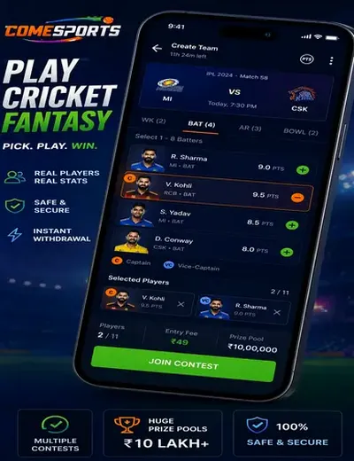Matkamilan (matka milan matka) fantasy cricket & matchday visual 2